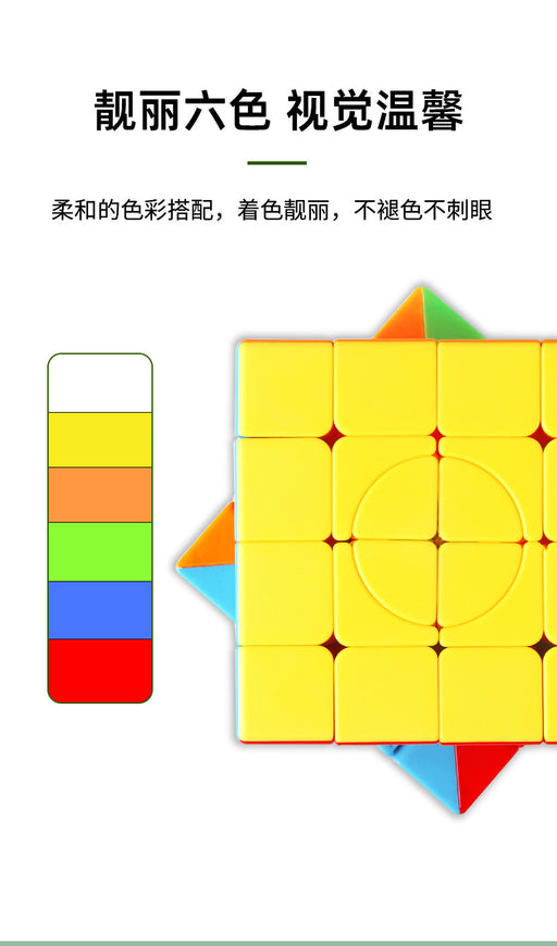 Shengshou Crazy 4x4 - DailyPuzzles